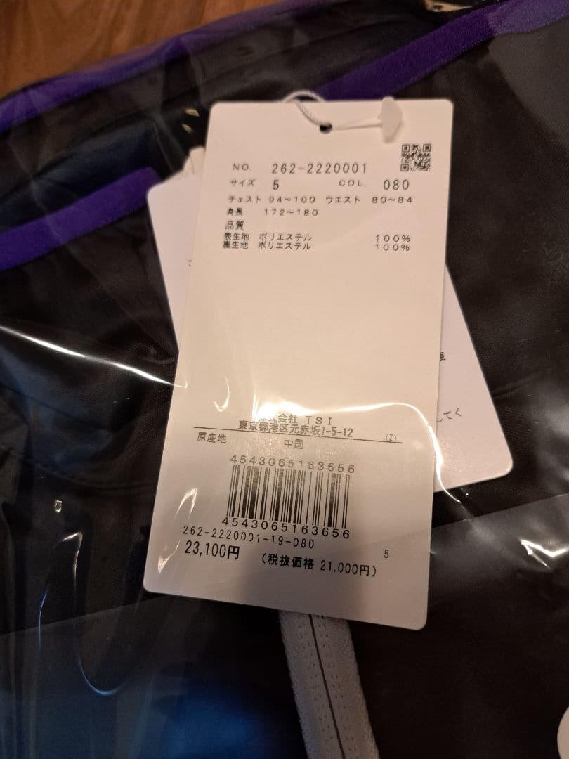 バ*カ様 ジャックバニー☆新品☆セットアップ　男性用Lサイズ