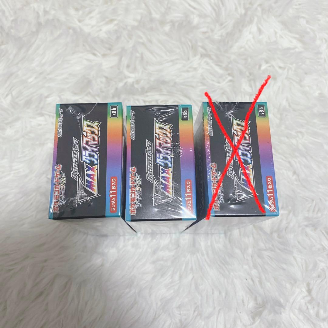 【新品】ポケモンカード　 V-MAXクライマックス 2BOX シュリンク付☆