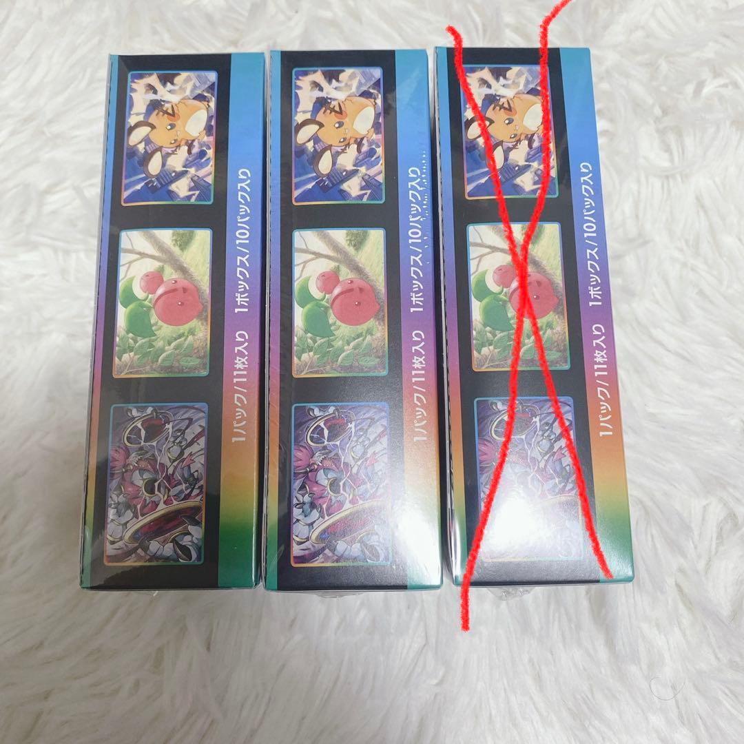 【新品】ポケモンカード　 V-MAXクライマックス 2BOX シュリンク付☆