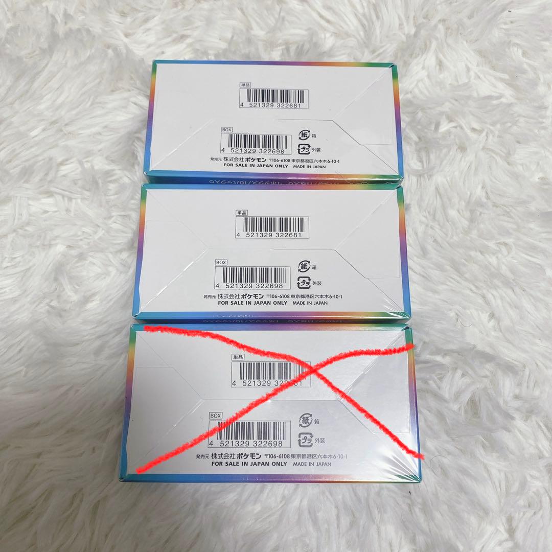 【新品】ポケモンカード　 V-MAXクライマックス 2BOX シュリンク付☆