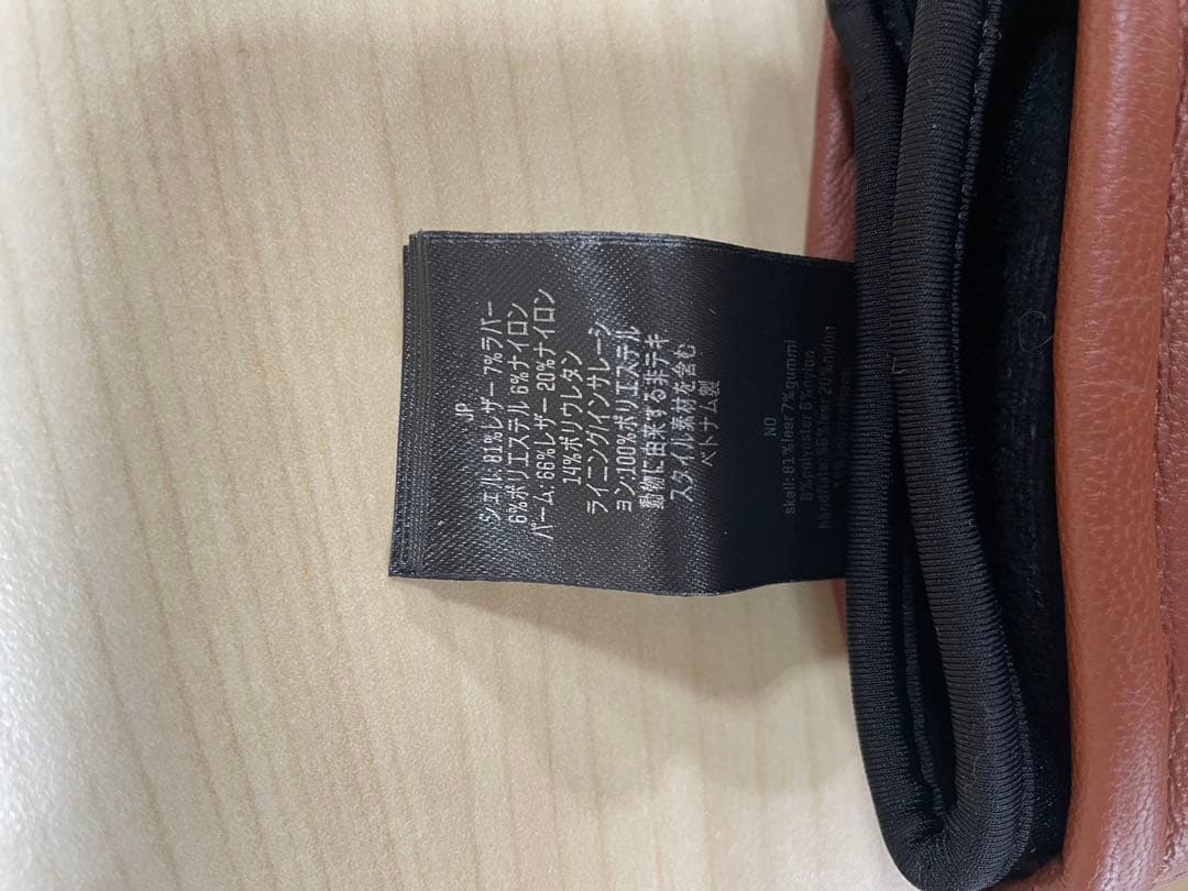 レキ LEKI MARBEC 3D 651 807 301 マロン サイズ9