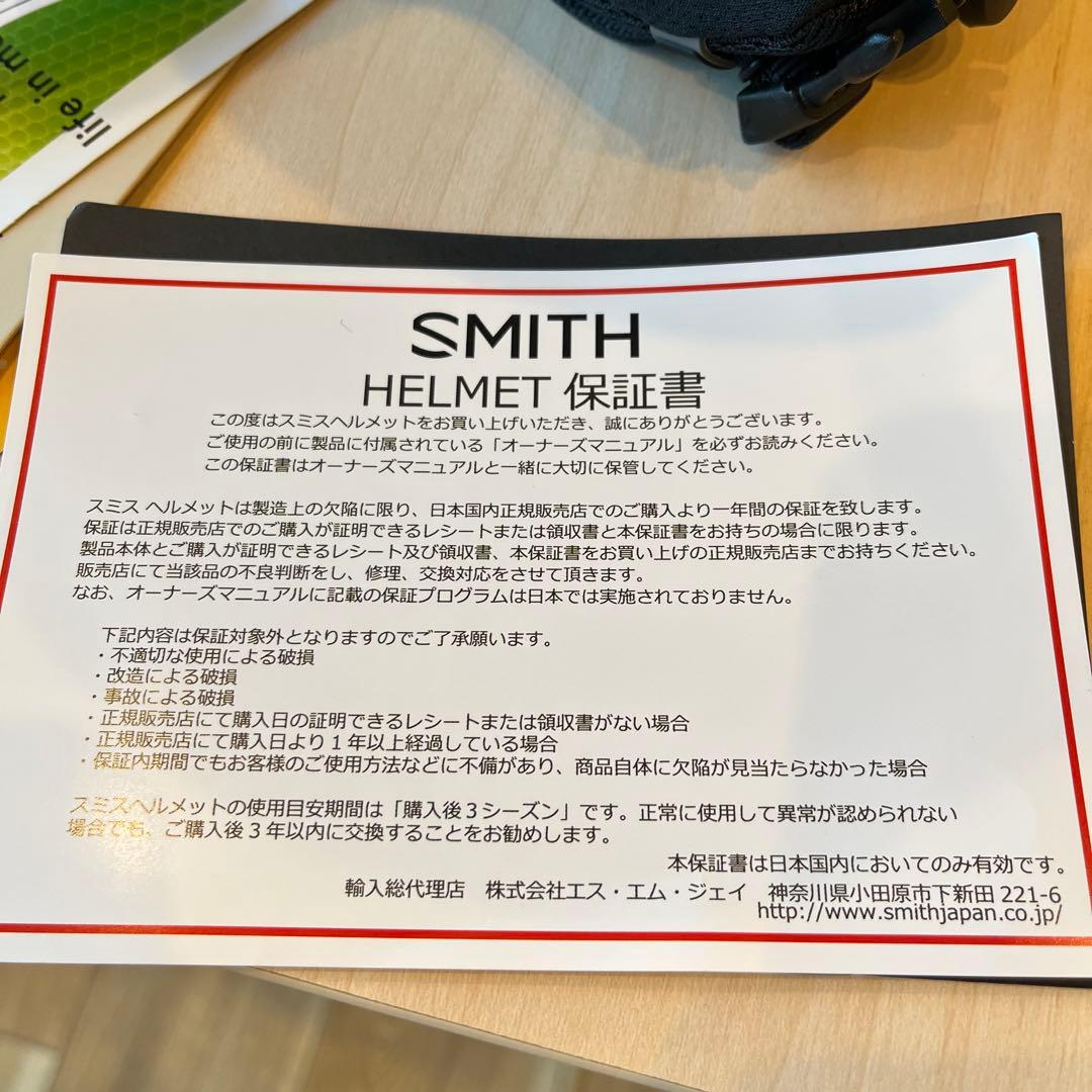 y*9様 新品未使用　SMITH Level ヘルメット Sサイズ　2023モデ