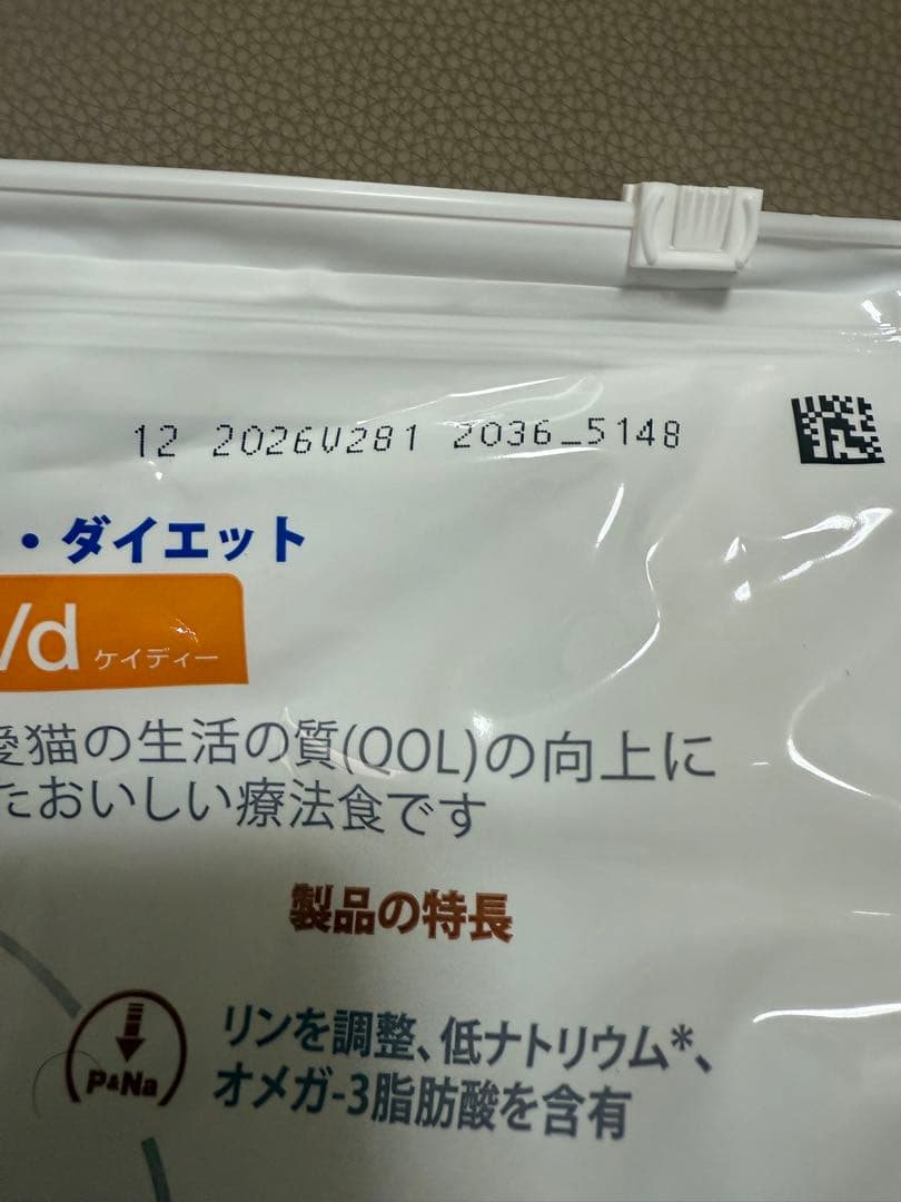 プリスクリプション・腎臓ケア 猫用 特別療法食 4kg 1袋