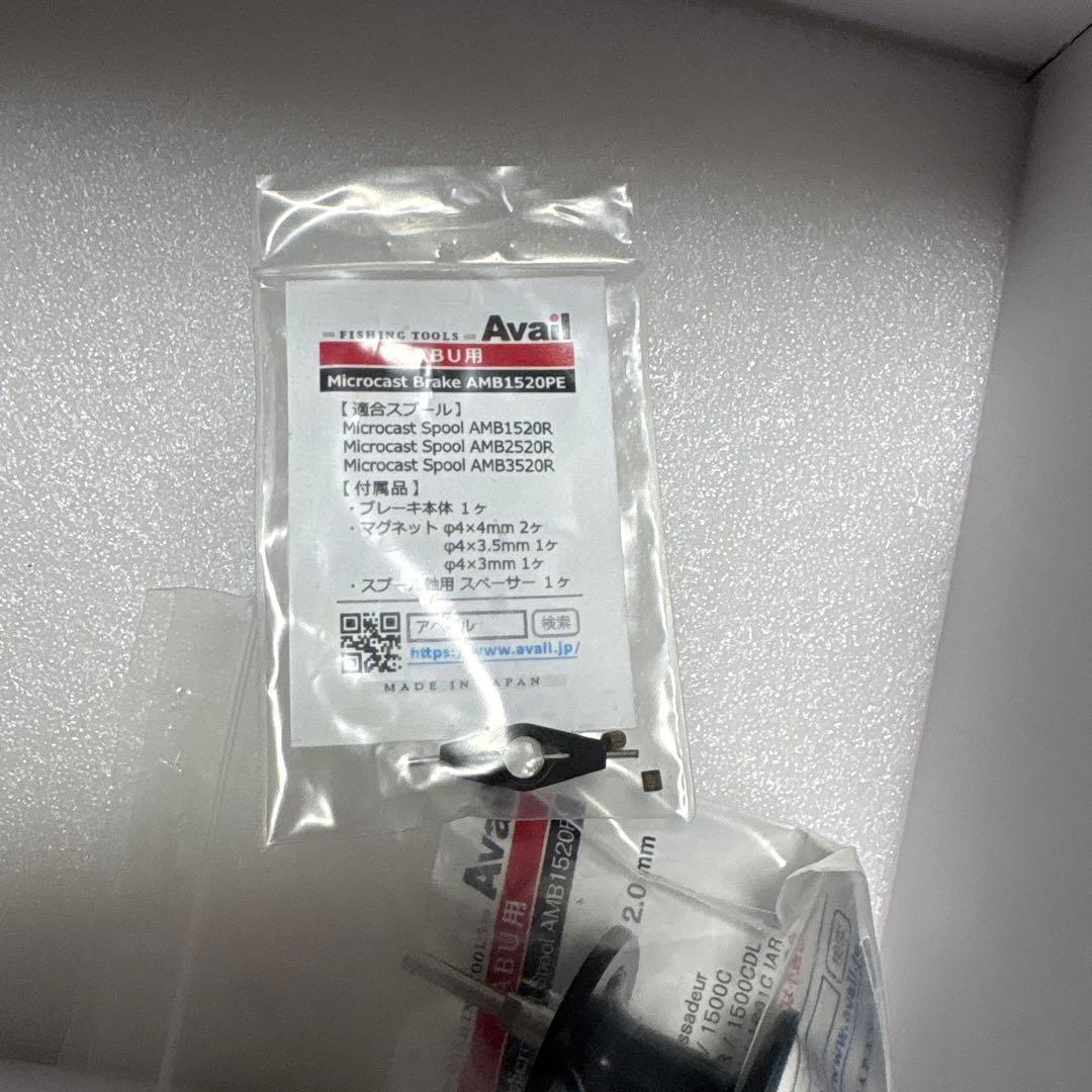 Ｍ*ｙ様 Ambassadeur 1500C ベイトリール 6.1:1