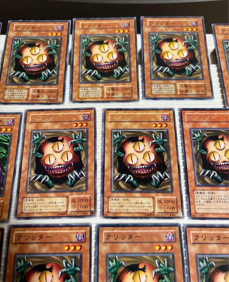 遊戯王 、クリッター　黒き森のウィッチ、英語版、初期、2期、3期（ノーマル）