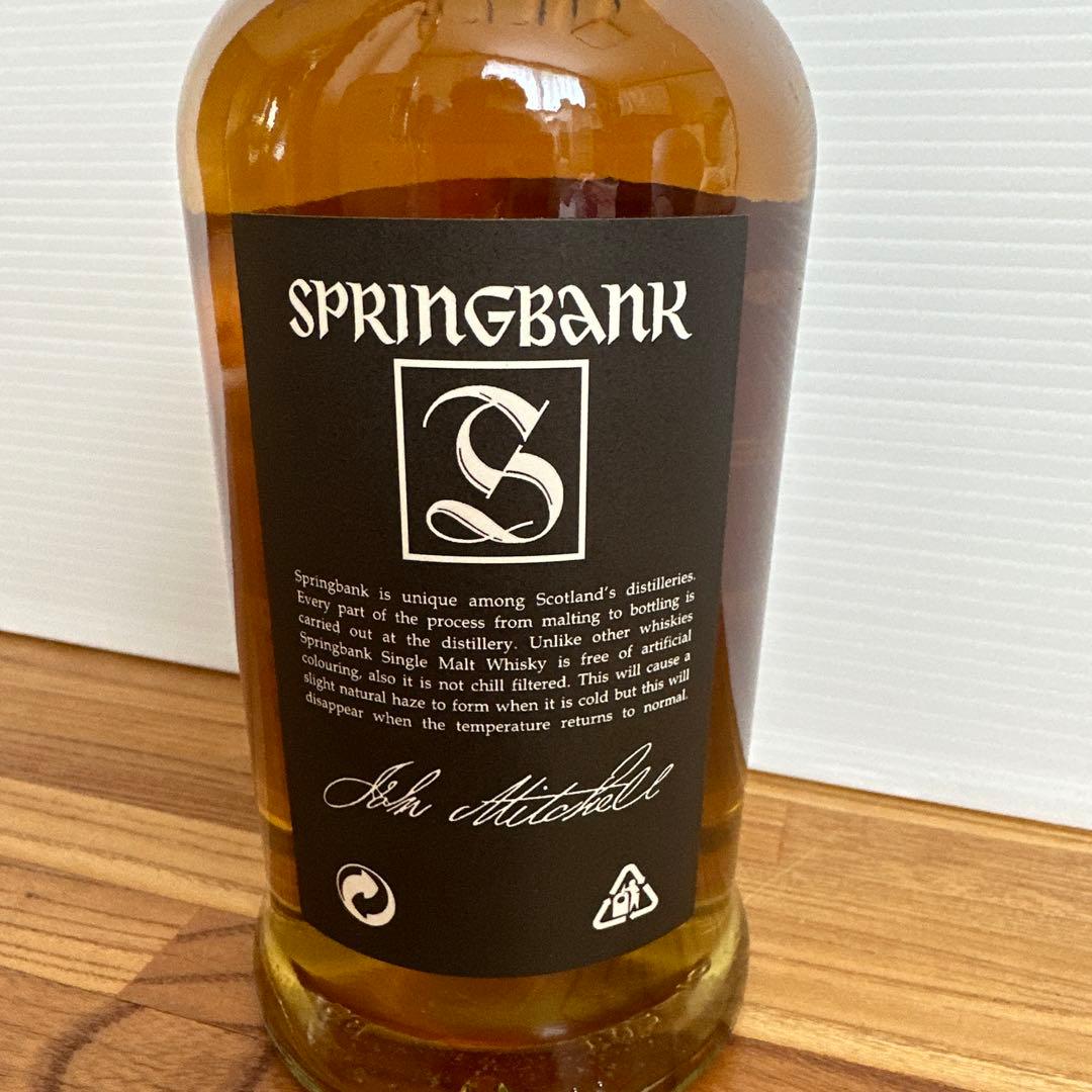 J*S様 【旧ボトル】希少　スプリングバンク15年