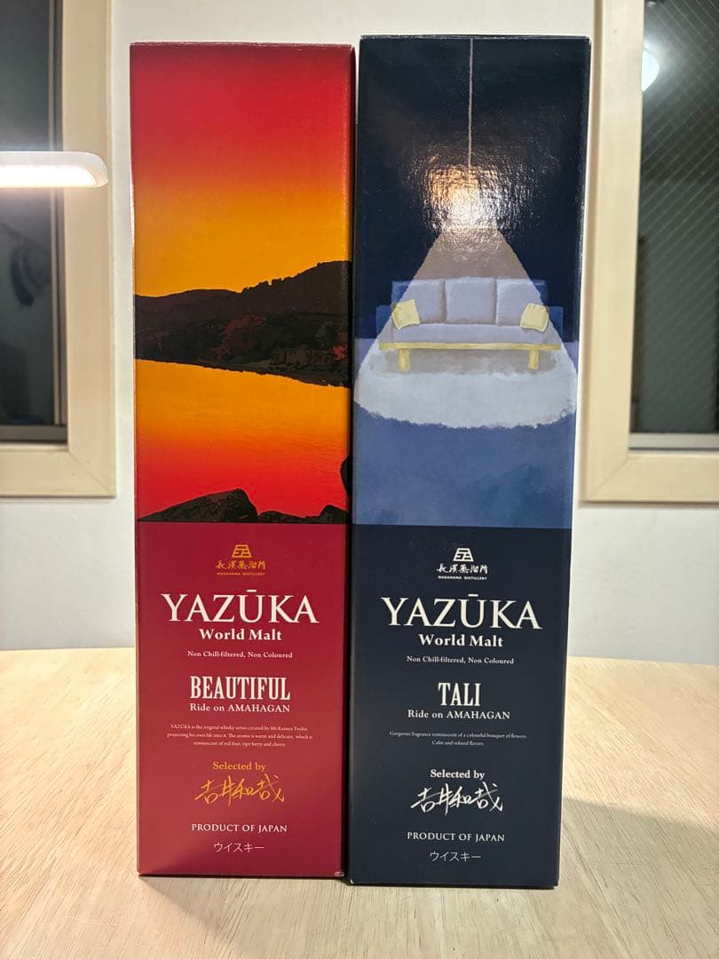 YAZUKA WORLD MALT BEAUTIFUL & TALI セット