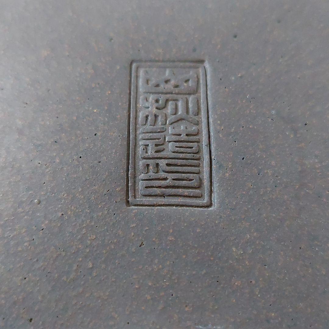 ￥2000お値下げ☆　盆栽鉢　山秋　常滑焼