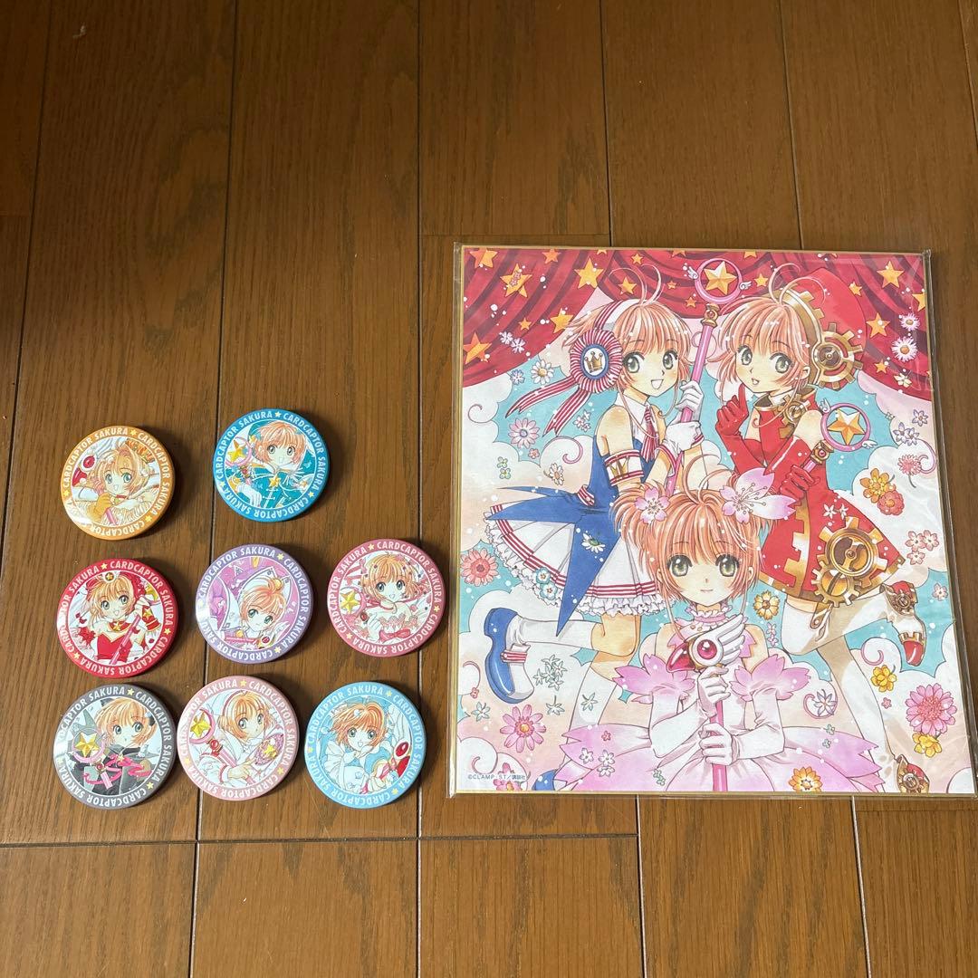 カードキャプターさくら 色紙・缶バッジセット