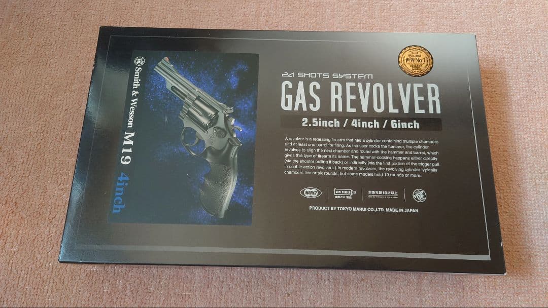 「美品 」廃盤品 東京マルイガスリボルバー M19 4inch