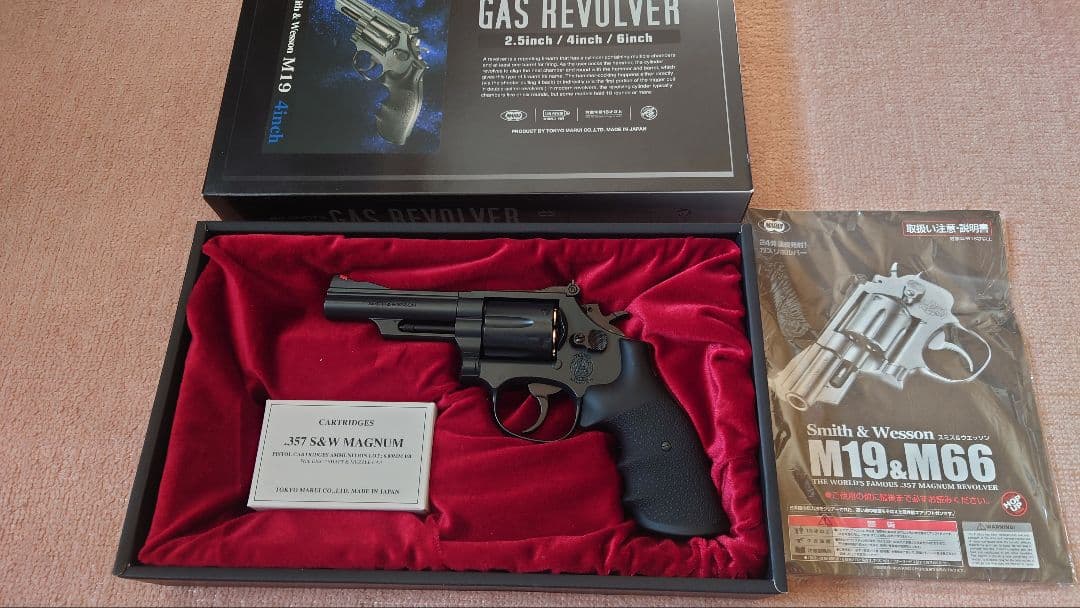 「美品 」廃盤品 東京マルイガスリボルバー M19 4inch