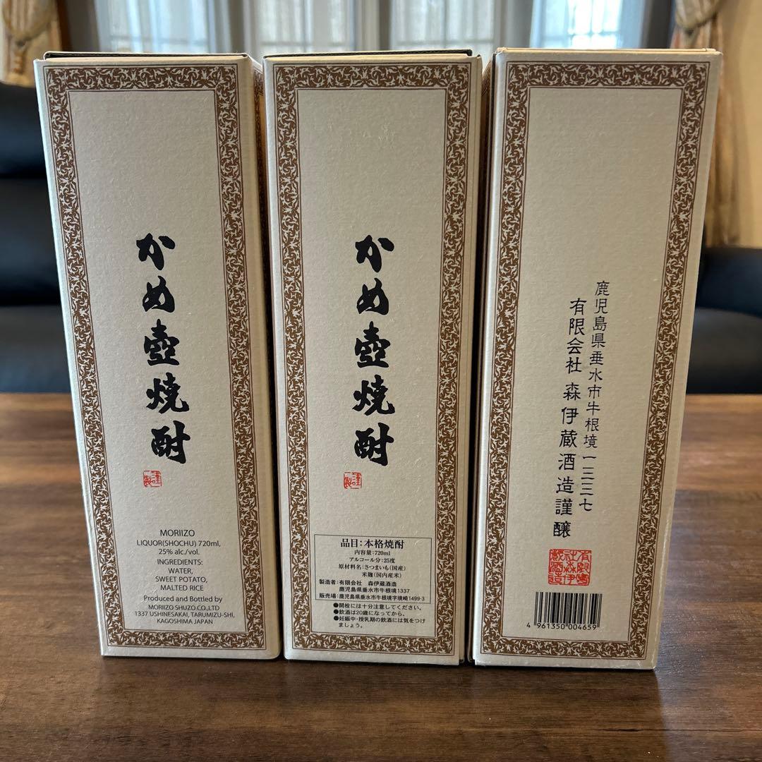 森伊蔵　720ml×3本　日本航空（JAL）機内販売品