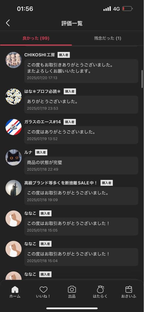 DIMOO WORLD DISNEY シリーズ ぬいぐるみキーチェーン BOX