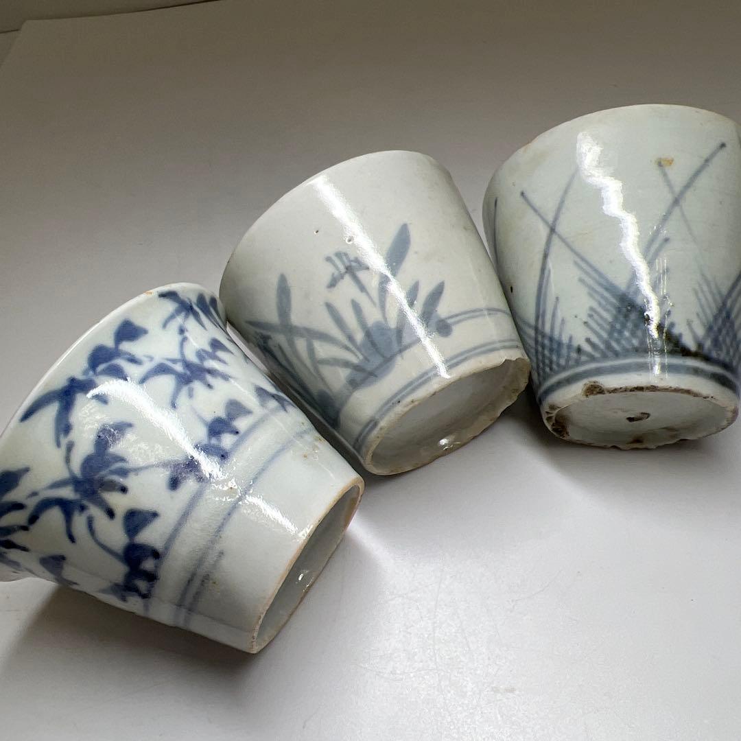 江戸初期　初期伊万里厚底そば猪口3客　口径7~7.5㎝　東Y8-0204①タトチ