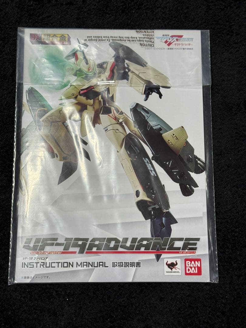 【中古】DX超合金 VF-19 ADVANCE