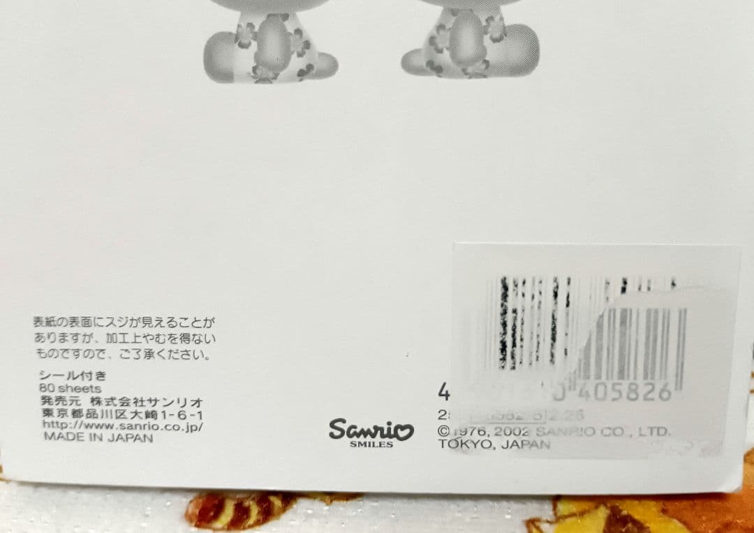 【平成レトロ】日焼け　ハローキティ　ビーチ　トロピカル　メモ帳