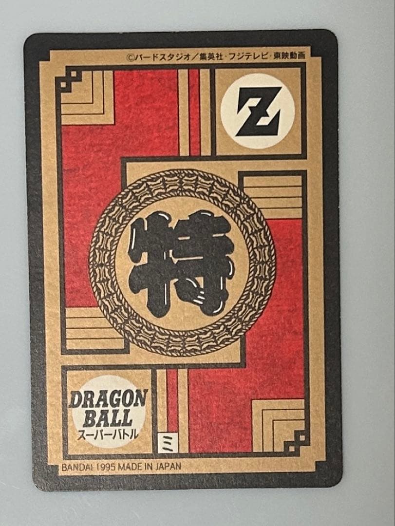 【隠れプリズムカード4枚セット】ドラゴンボールカードダス BANDAI