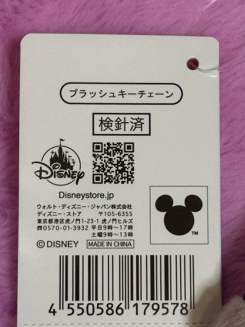 新品未使用♡ディズニーストア　ズートピアプラッシュキーチェーンニック &ジュディ