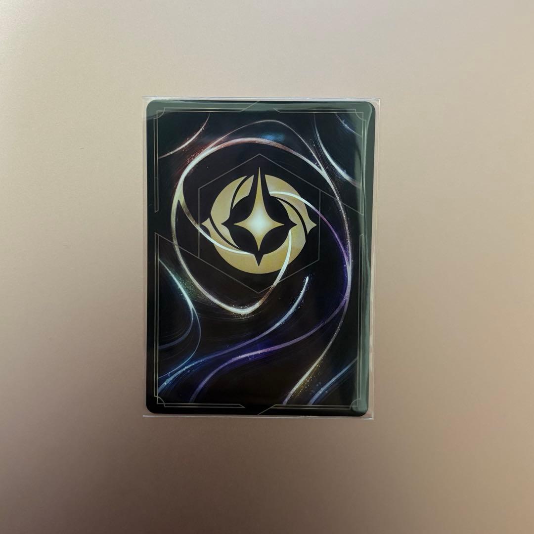 ロルカナ　タマトア