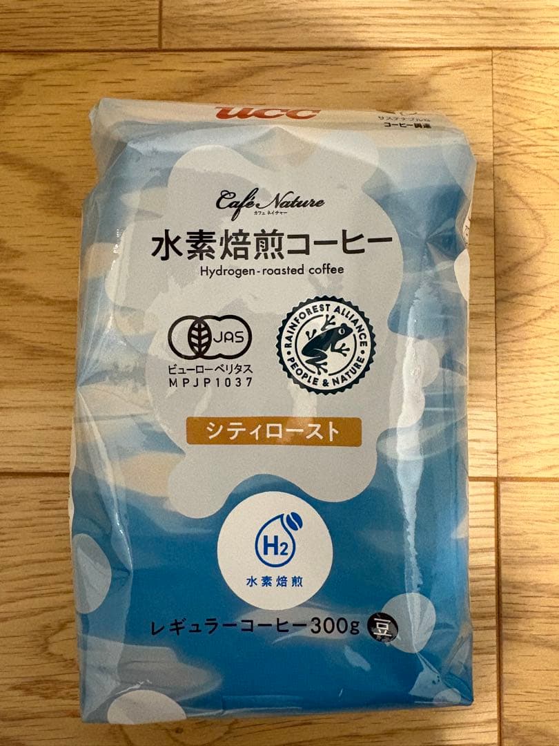 水素焙煎コーヒー 300g シティロースト