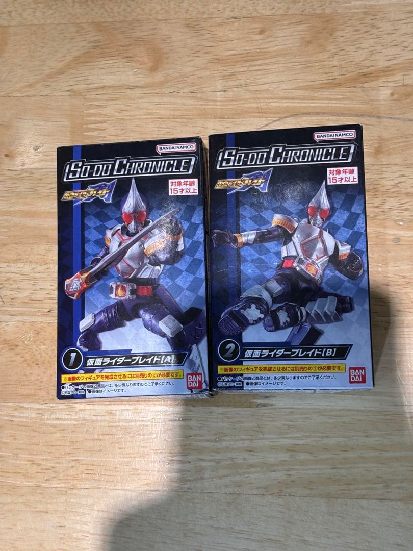 SO－DO CHRONICLE 仮面ライダー剣