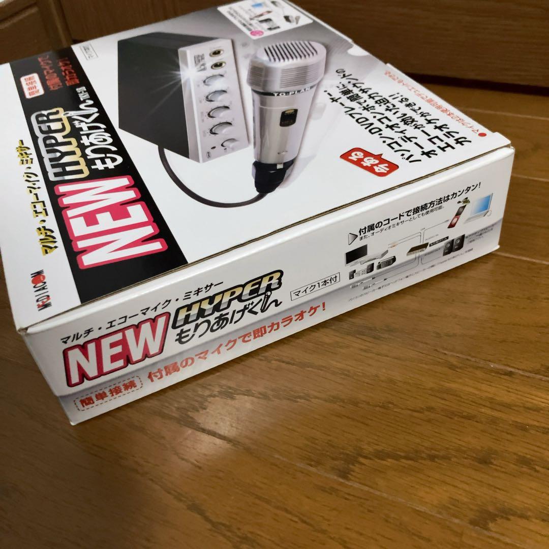 【新品未使用品】NEW HYPER もりあげくん TKY-18 マイクミキサー