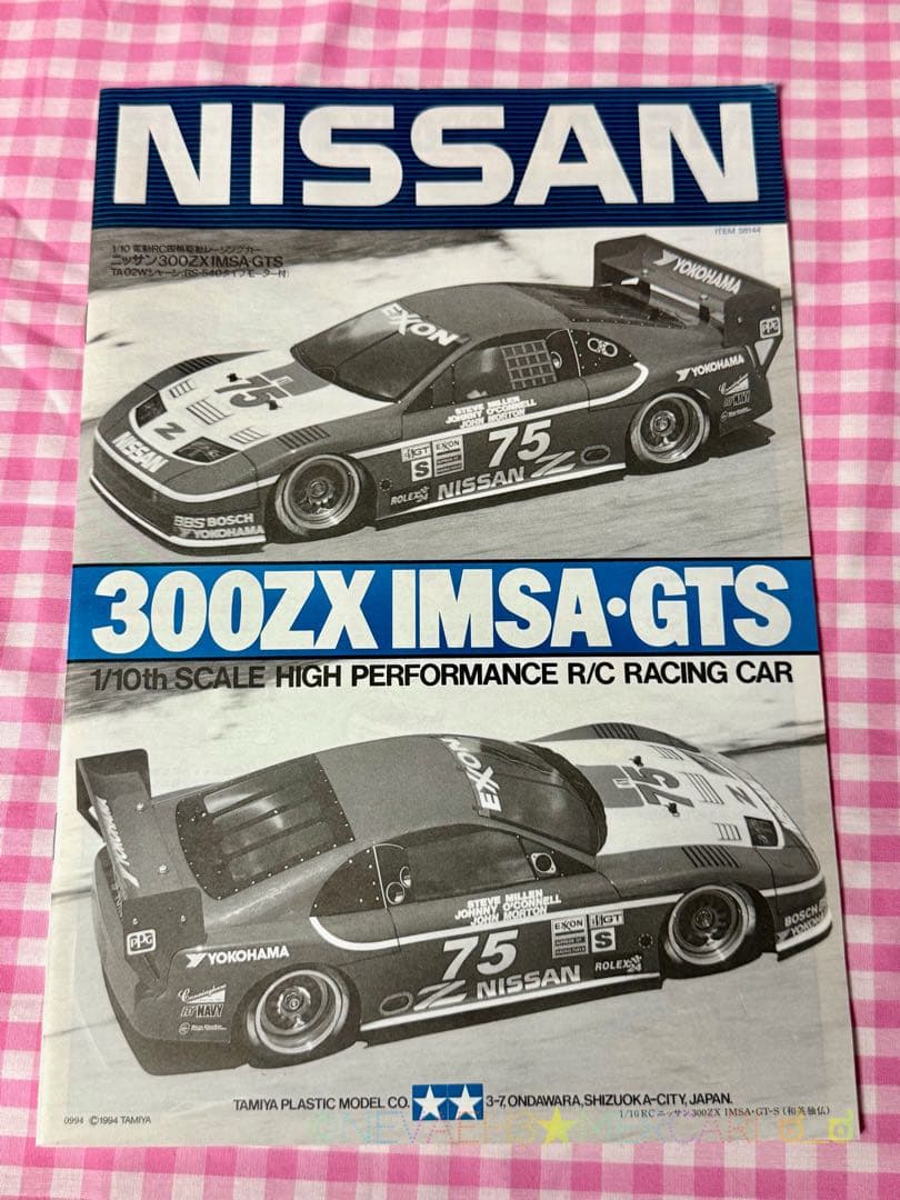 未組立て★タミヤ◆NISSAN 300ZX IMSA-GTS TA02Wシャーシ