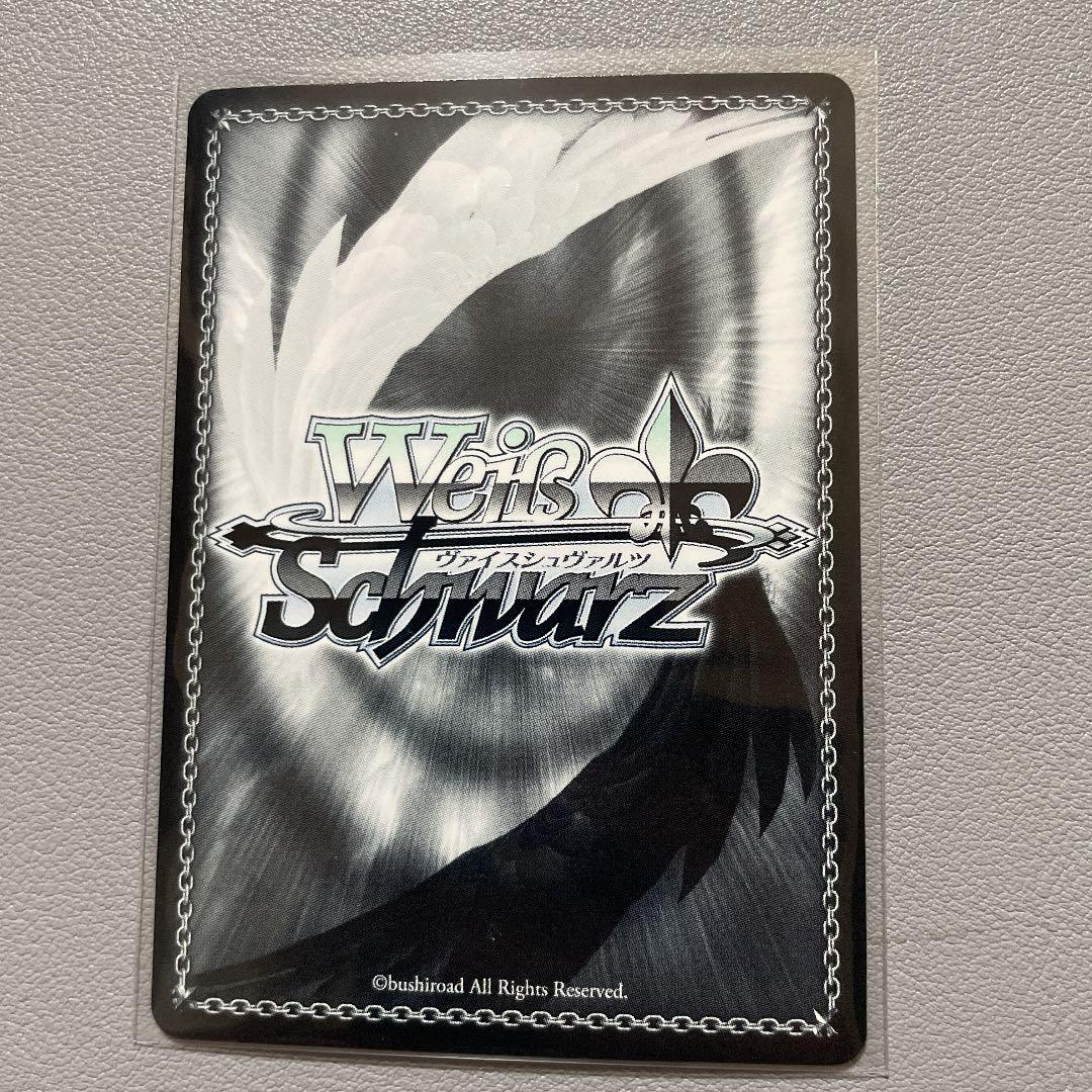 ヴァイスシュヴァルツ 気合い入れておめかし　姫森ルーナ　SP