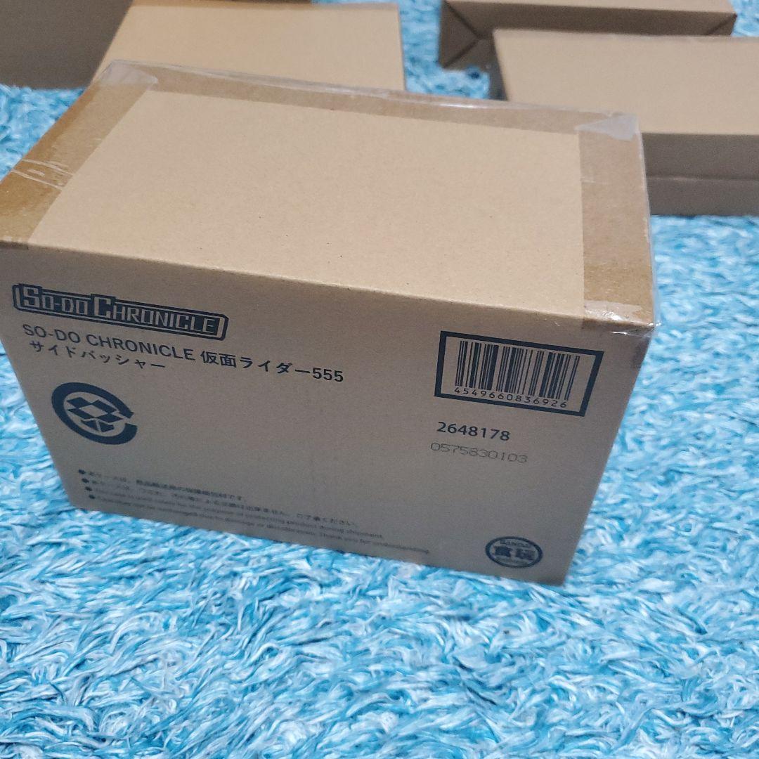 SO-DO CHRONICLE 仮面ライダー555　コンプリートセット新品未開封