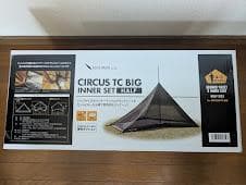 【新品未使用】CIRCUS TC BIG INNER SET インナーテント