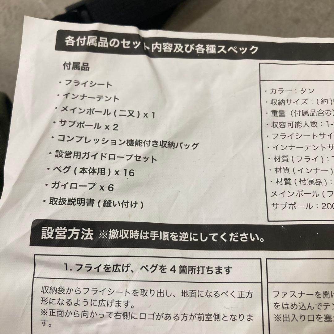 WAQ Alpha TC SOLO DX ほぼ未使用　フロントウォール付き