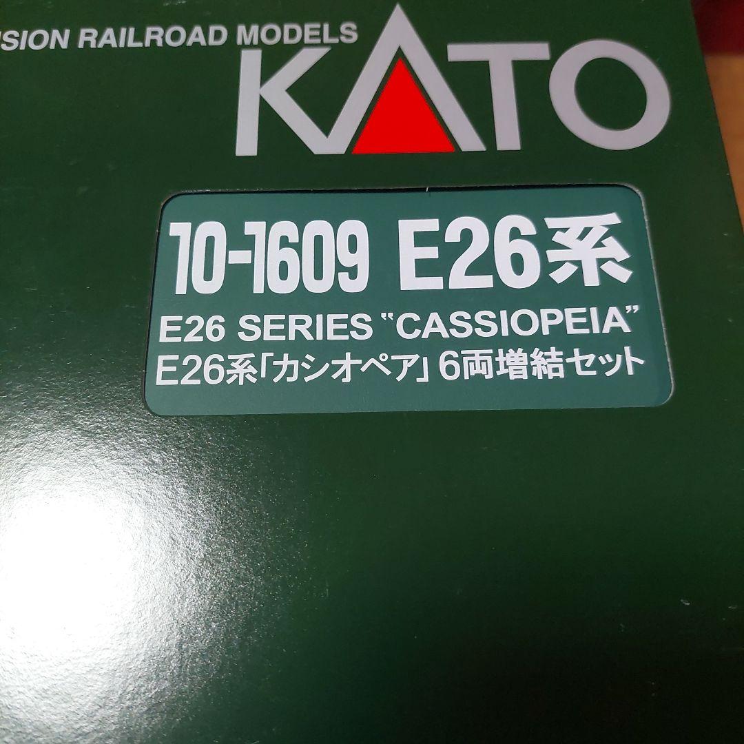 KATO製　10-1608.1609 カシオペア12両 　EF510 .室内灯付