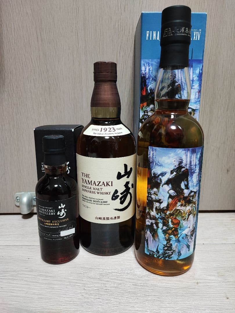 U*-様 山崎NV+山崎蒸留所限定ボトル+AMAHAGAN 3本セット