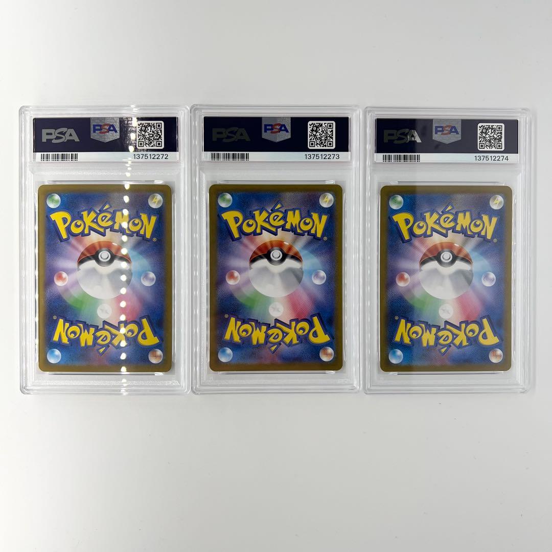 PSA10連番! フシギバナ・リザードン・カメックス　classic クラシック