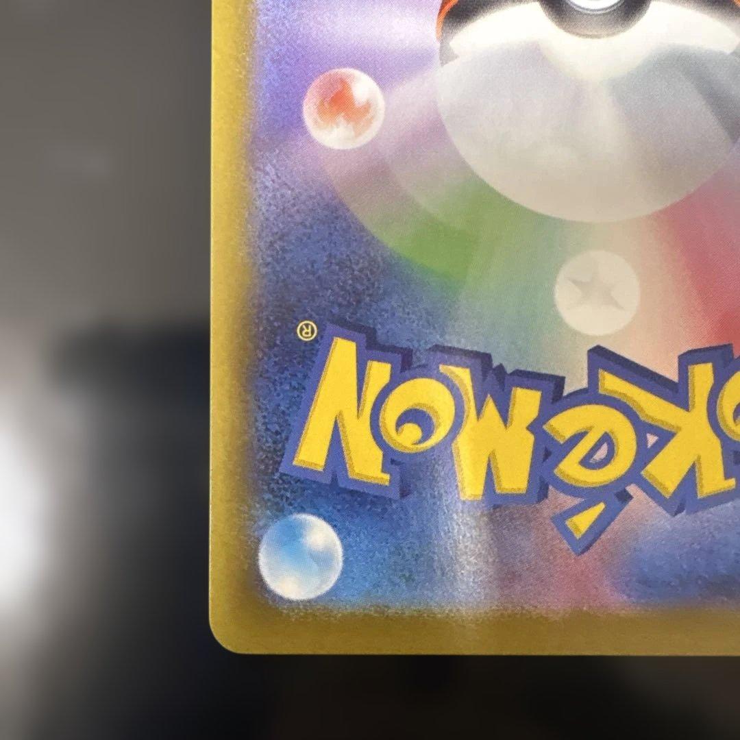 【美品】ロケット団のミュウツーex 2026 CL 043/M-P 勝利賞プロモ