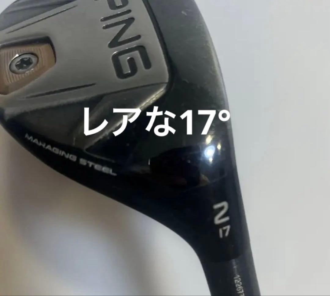 PING G400 ユーティリティ 　　#２　17° ヘッドカバーあり