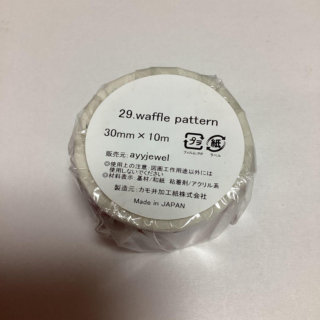 ayyjewel マステ・ワッフルパターン