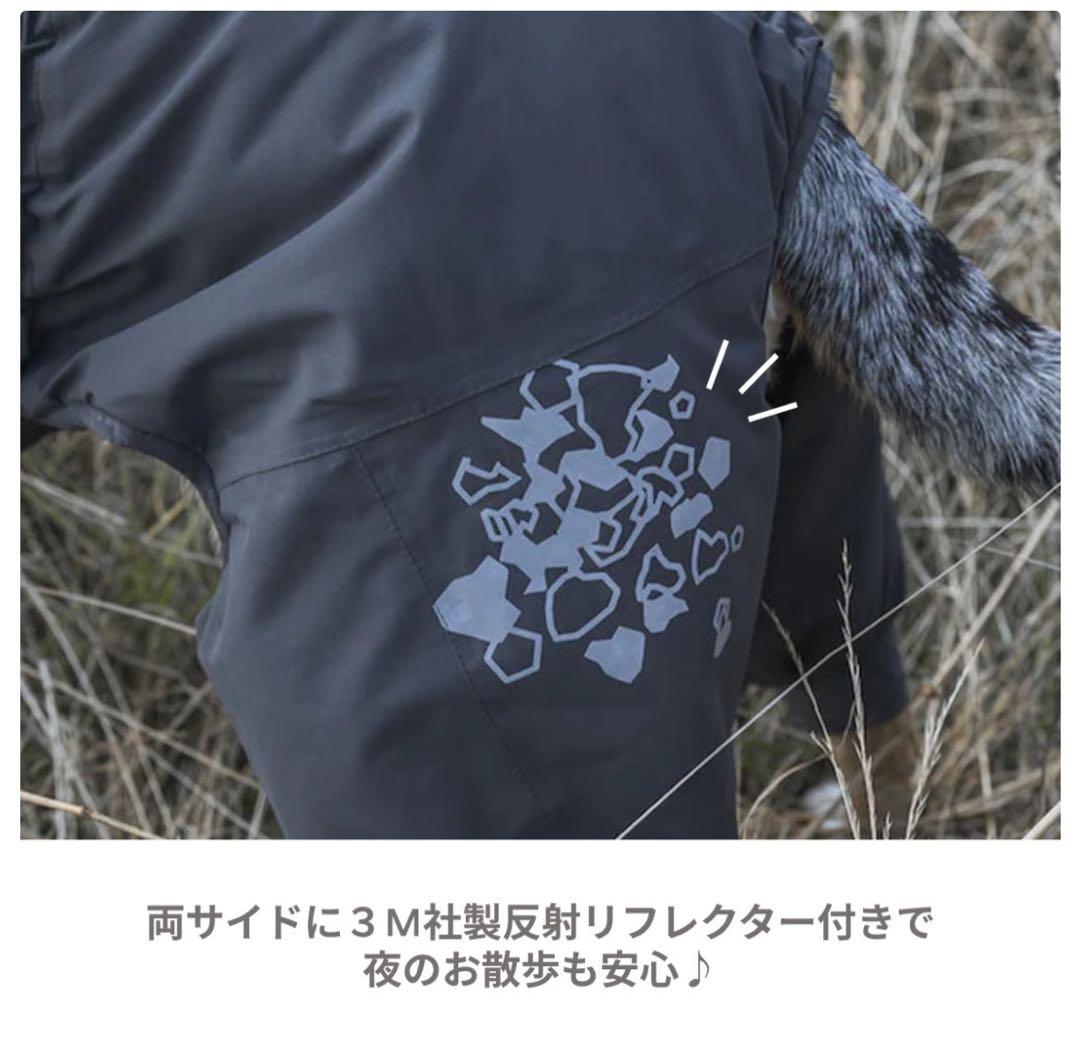 超美品【Hurtta・フルッタ】【エクストリームオーバーオール】小型犬【25S】