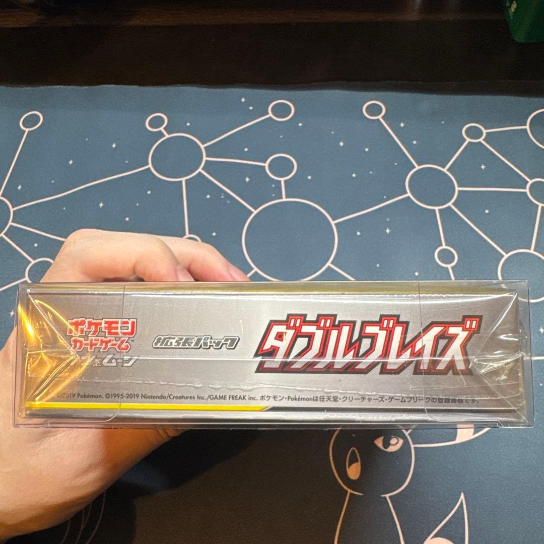 ポケモンカード　ダブルブレイズ　未開封BOX