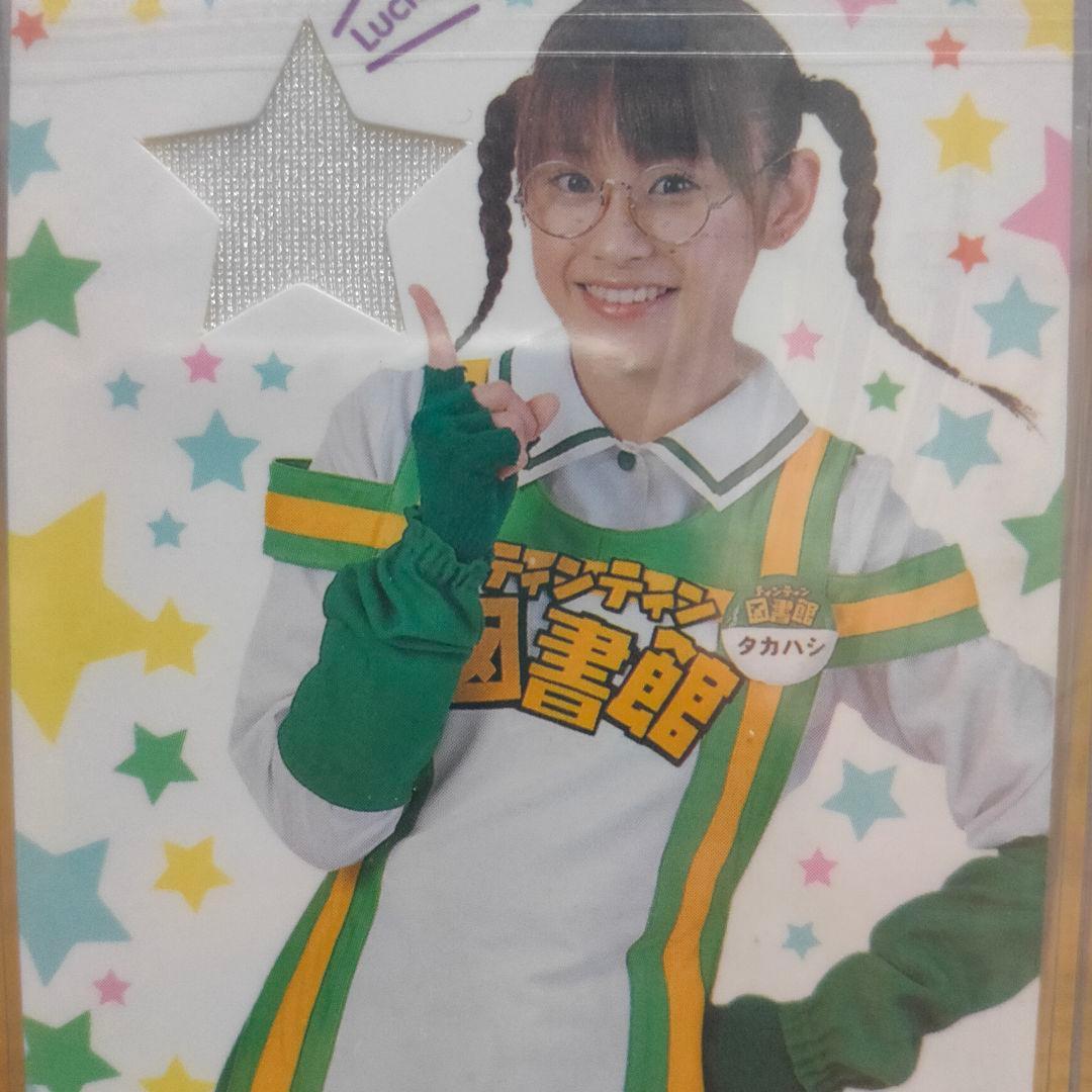 モー娘。高橋愛 ティンティンＴＯＷＮ コスチュームカード