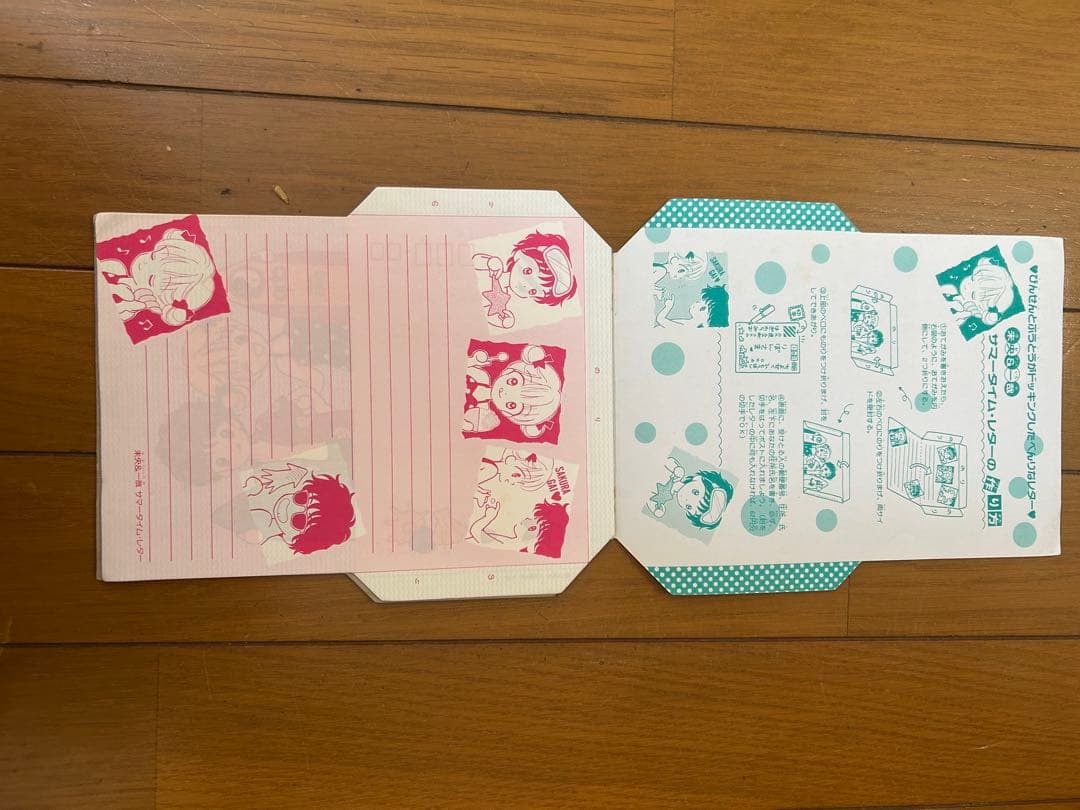 りぼんの付録一式