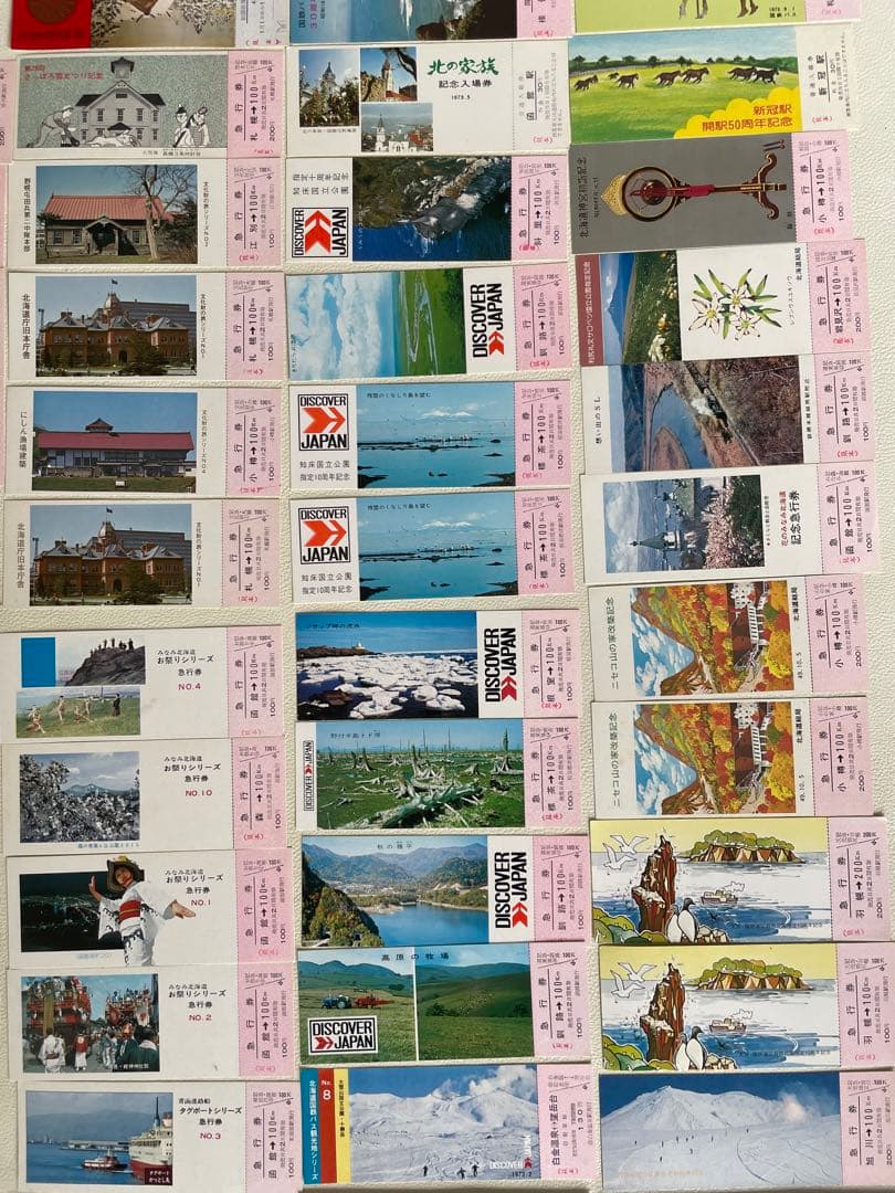 国鉄時代 北海道 観光記念 見本切符 急行券 入場券 国鉄バス 79枚 希少品