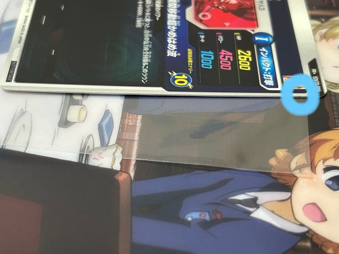 シ*ー様 ドラゴンボールスーパーダイバーズ　sdvtp-004 孫悟空　パラレル