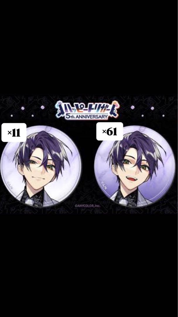 剣持刀也 缶バッジ