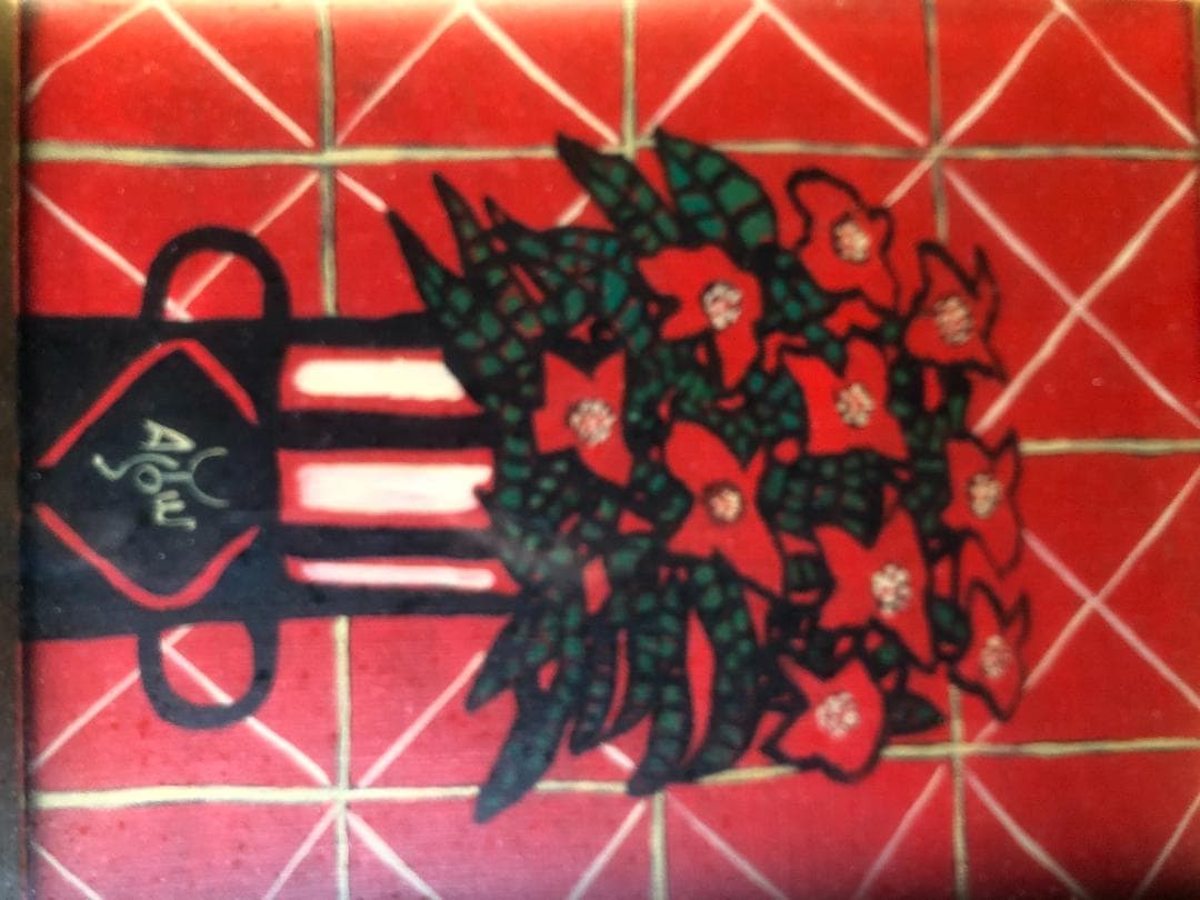 麻生征子「花」