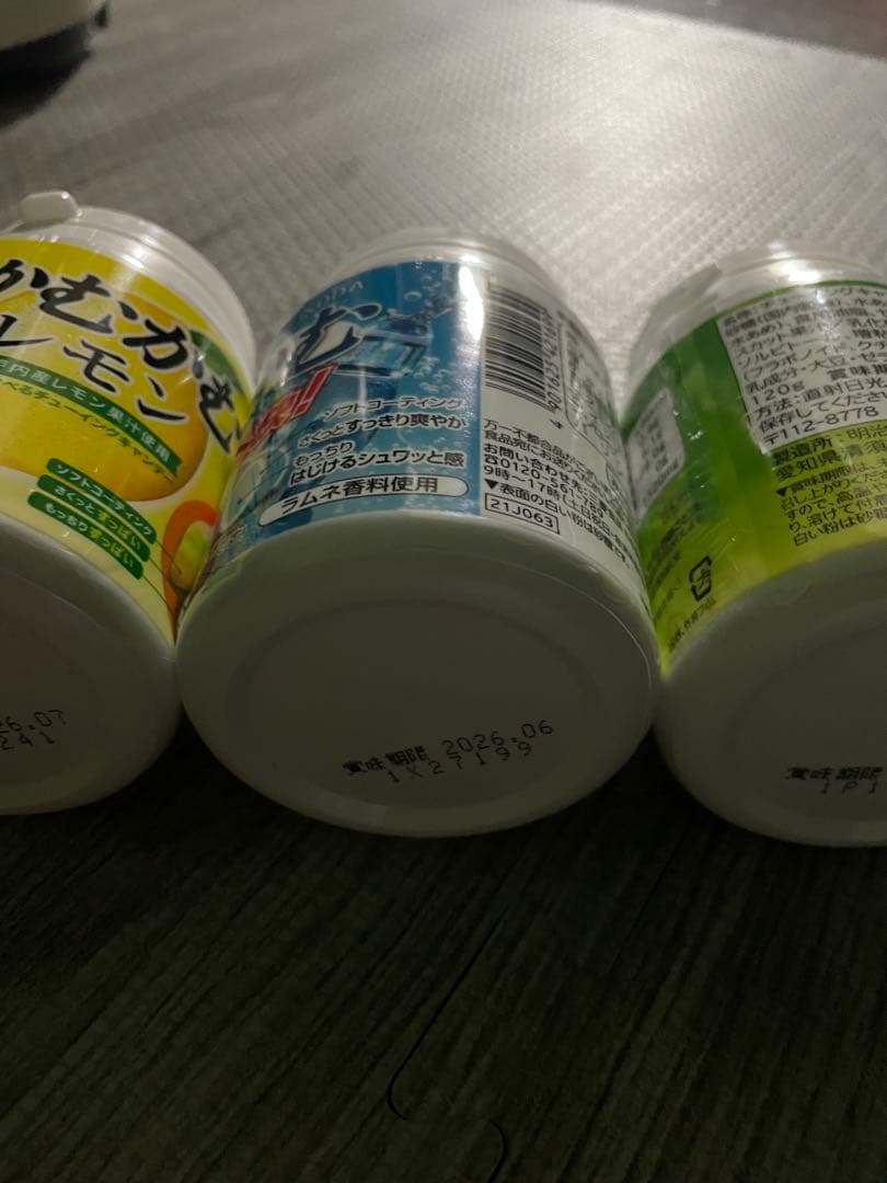 かむかむレモン　シャインマスカット　ラムネ