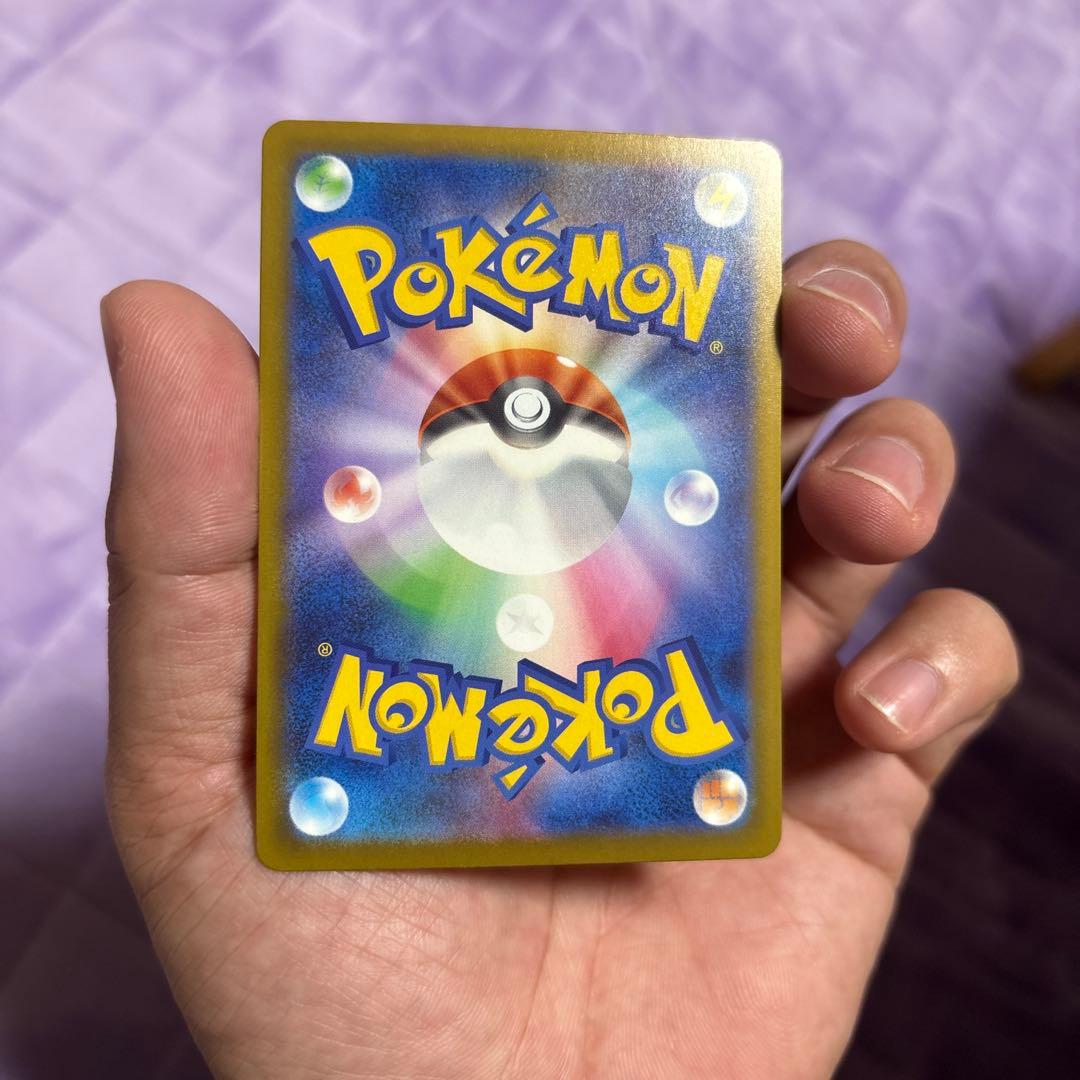 カイリューex murエラー　裏面美品