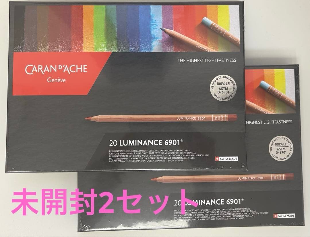大人の塗り絵・スイス製高級色鉛筆｜カランダッシュ20色｜未使用品