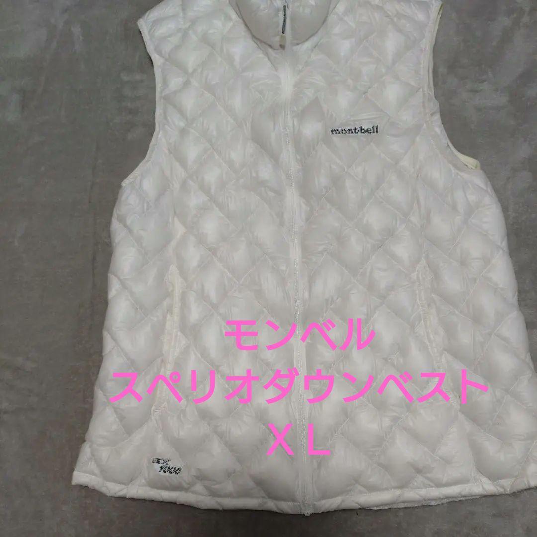 モンベル　スペリオダウンベスト　EX1000　新品未使用　ＸＬ