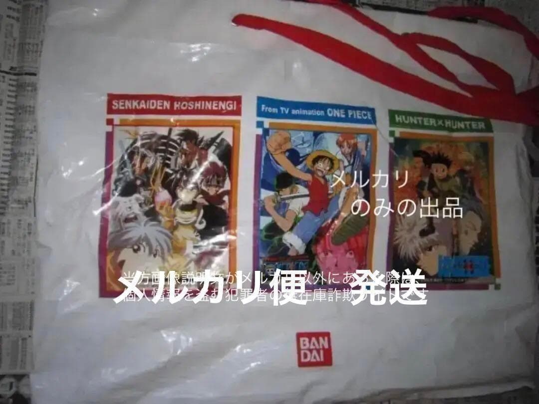 ジャンプフェスタ　公式初代ショッパー　ワンピース 　ハンターｘハンター　デジモン